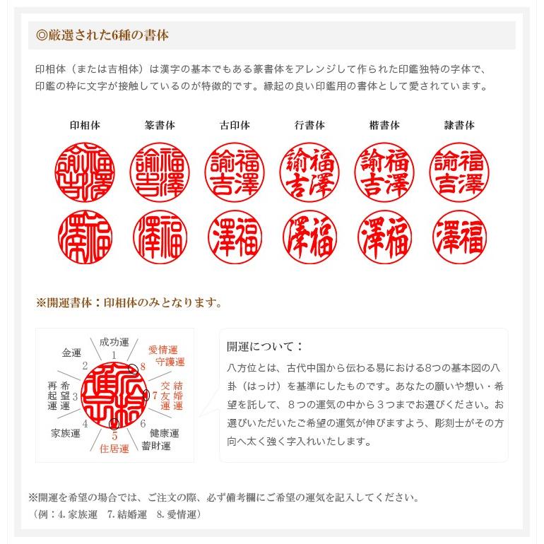 4月誕生石】宝石印鑑 白水晶 クリスタル 水晶印鑑 実印・銀行印・認印