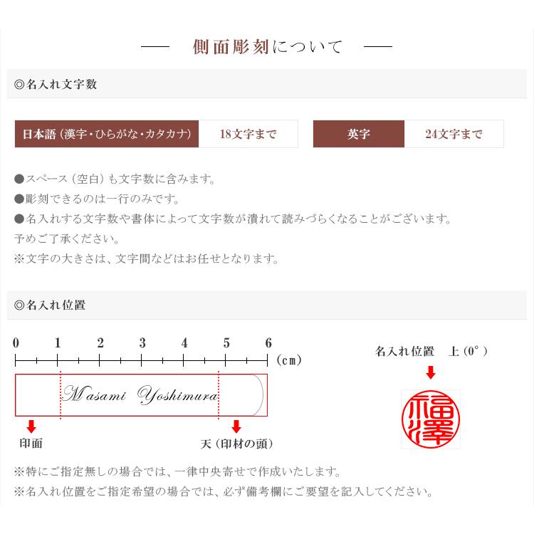 4月誕生石】宝石印鑑 白水晶 クリスタル 水晶印鑑 実印・銀行印・認印