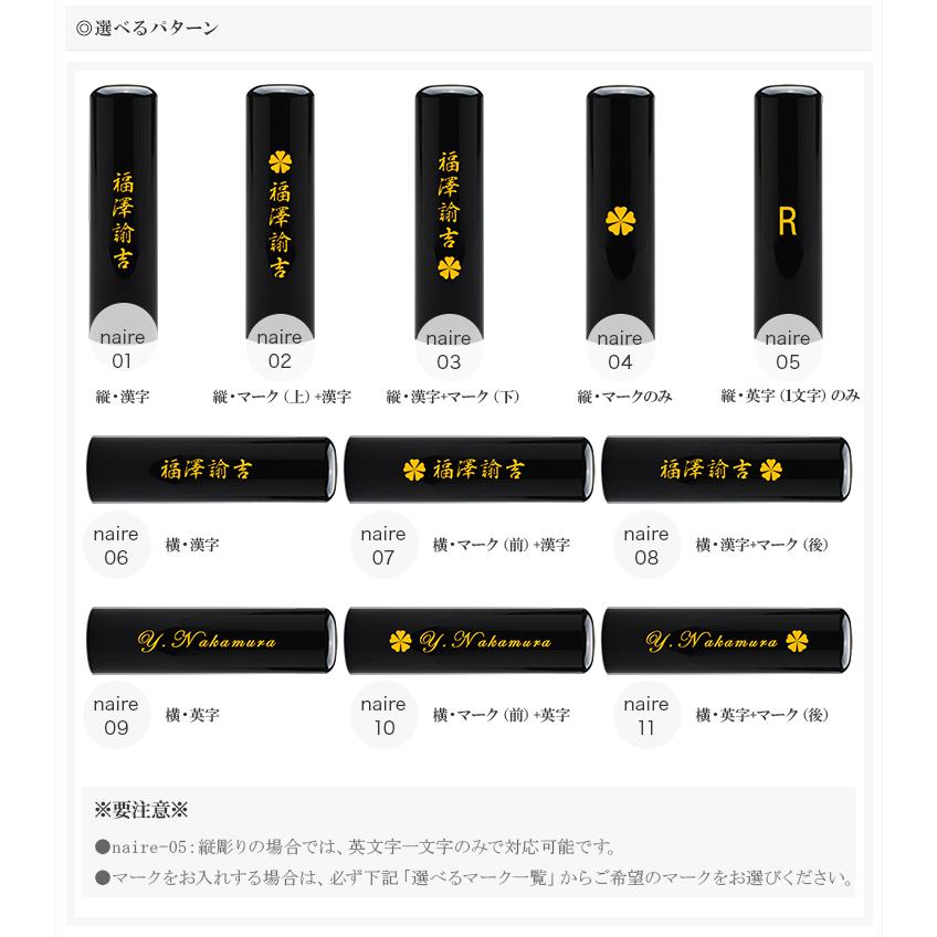 4月誕生石】宝石印鑑 白水晶 クリスタル 水晶印鑑 実印・銀行印・認印