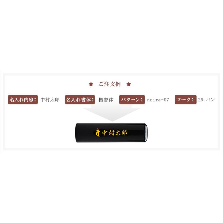 6月・11月誕生石 宝石印鑑 シトリン・黄水晶 水晶印鑑 実印