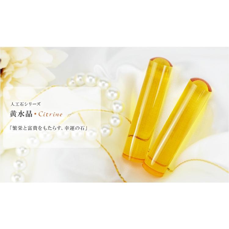 印石　印章　印鑑　17Bと11B 印石 印章 印鑑 17Bと11B