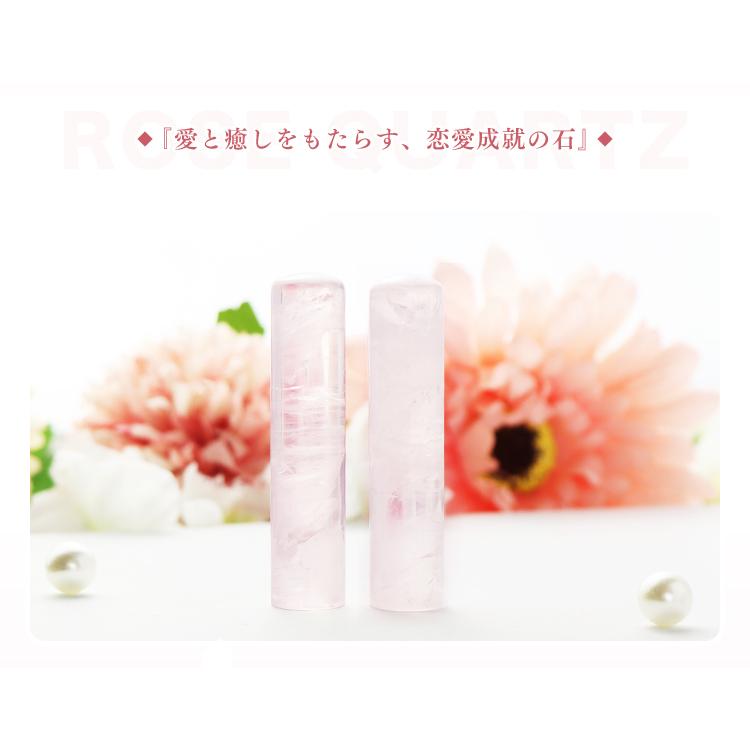 High Quality天然紅水晶印鑑 おしゃれ 印鑑・はんこ/実印・銀行印・認印/【12.0-18.0mm】 女性 天然石 【High Quality天然紅水晶印鑑3本セット ケース付き】の画像