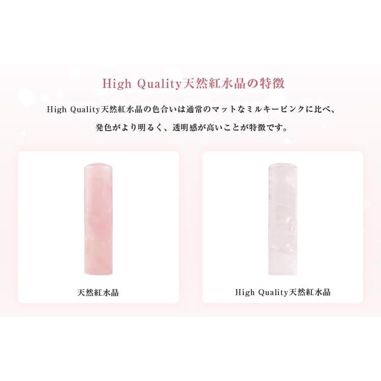 High Quality天然紅水晶印鑑 おしゃれ 印鑑・はんこ/実印・銀行印・認印/【12.0-18.0mm】 女性 天然石 【High Quality天然紅水晶印鑑3本セット ケース付き】の画像