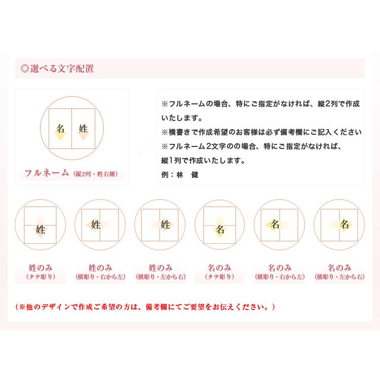 High Quality天然紅水晶印鑑 おしゃれ 印鑑・はんこ/実印・銀行印・認印/【12.0-18.0mm】 女性 天然石 【High Quality天然紅水晶印鑑3本セット ケース付き】の画像