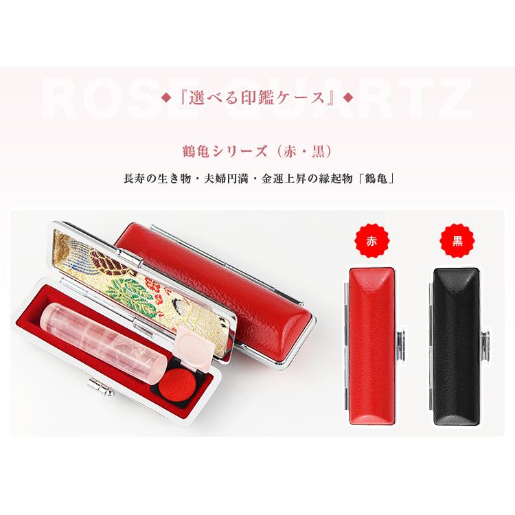 High Quality天然紅水晶印鑑 おしゃれ 印鑑・はんこ/実印・銀行印・認印/【12.0-18.0mm】 女性 天然石 【High Quality天然紅水晶印鑑3本セット ケース付き】の画像