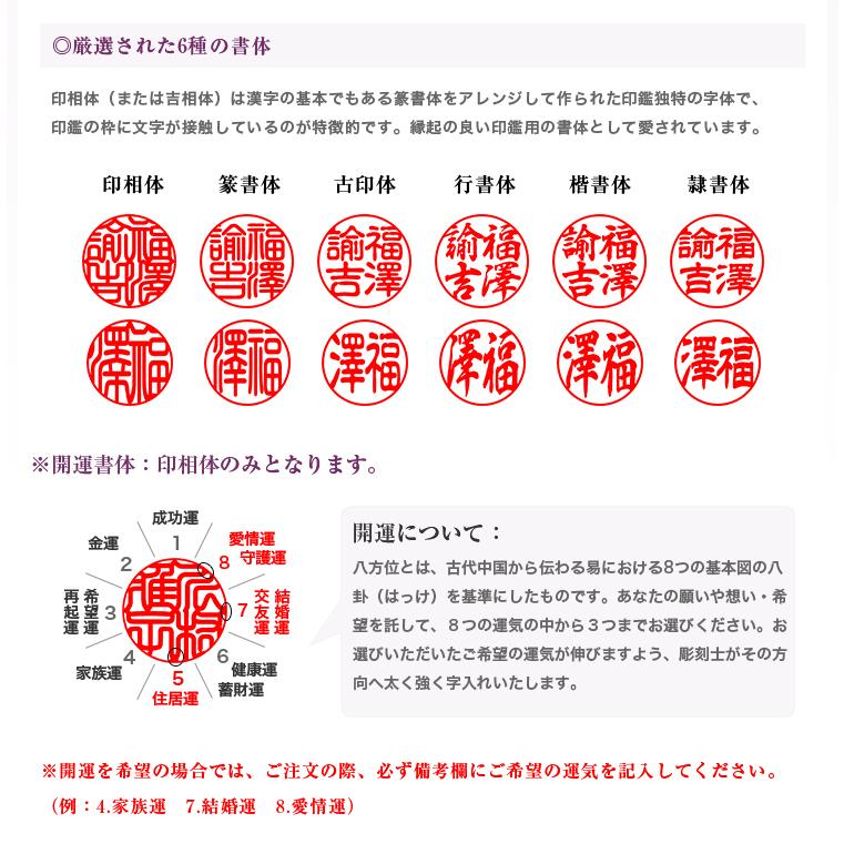 送料無料 2月誕生石 アメジスト 印鑑 実印 認印 女性実印 銀行印 はんこ サイズが選べる おしゃれはんこ 紫水晶 宝石印鑑