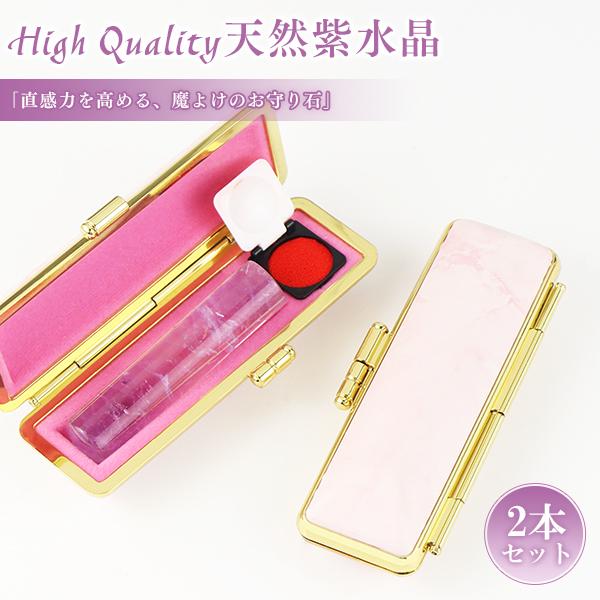 宝石印鑑  ハイクォリティ天然紫水晶 アメジスト 女性 実印  12.0-18.0mm おしゃれ 印鑑/実印・銀行印・認印  ハイクォリティ天然紫水晶 2本セット ケース付き