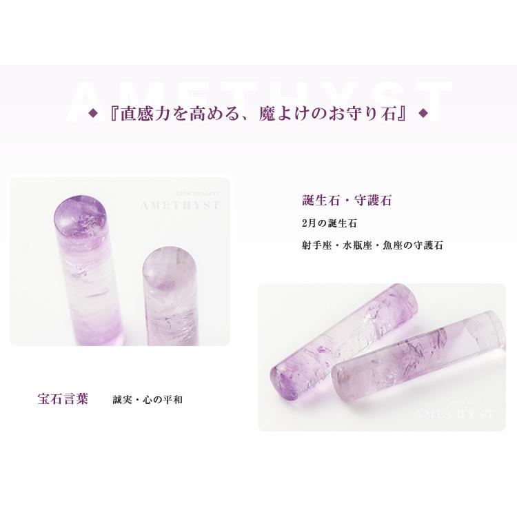 宝石印鑑  ハイクォリティ天然紫水晶 アメジスト 女性 実印  12.0-18.0mm おしゃれ 印鑑/実印・銀行印・認印  ハイクォリティ天然紫水晶 2本セット ケース付きの画像