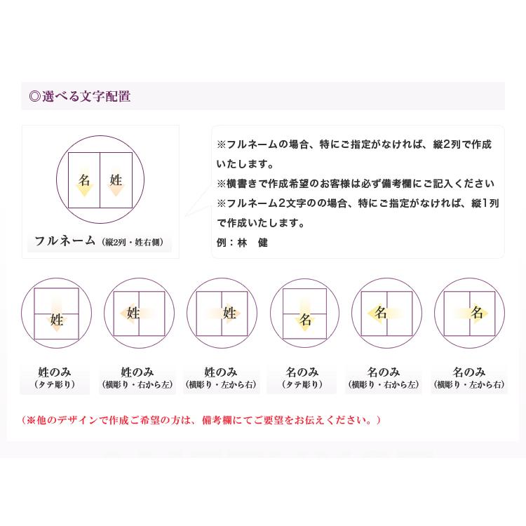 宝石印鑑  ハイクォリティ天然紫水晶 アメジスト 女性 実印  12.0-18.0mm おしゃれ 印鑑/実印・銀行印・認印  ハイクォリティ天然紫水晶 2本セット ケース付きの画像