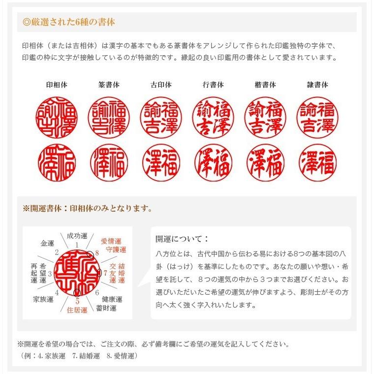 石製印鑑 3個セット インド翡翠印鑑3本セット 12.0-15.0mm 印鑑 はんこ 安い 宝石