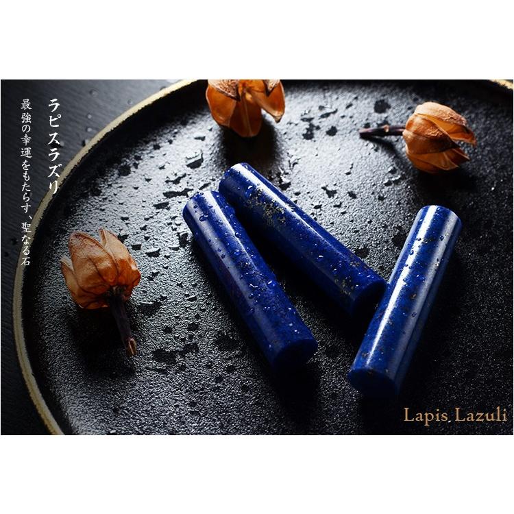 9月・12月誕生石】 宝石印鑑 ラピスラズリ 青金石 水晶印鑑 実印・銀行