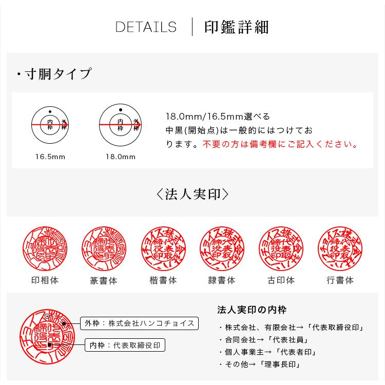 ラピスラズリ 会社印鑑 法人印鑑 18.0mm・印鑑・いんかん・はんこ・資格印・先生印・ 金運アップ 開運印鑑 誕生石【青金石 会社天丸 18.0mm ケース付き】｜hkcs｜05