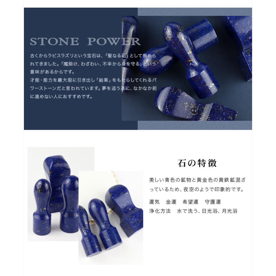 ラピスラズリ 会社印鑑+住所印 宝石印鑑 セット 社判 法人印鑑 3本