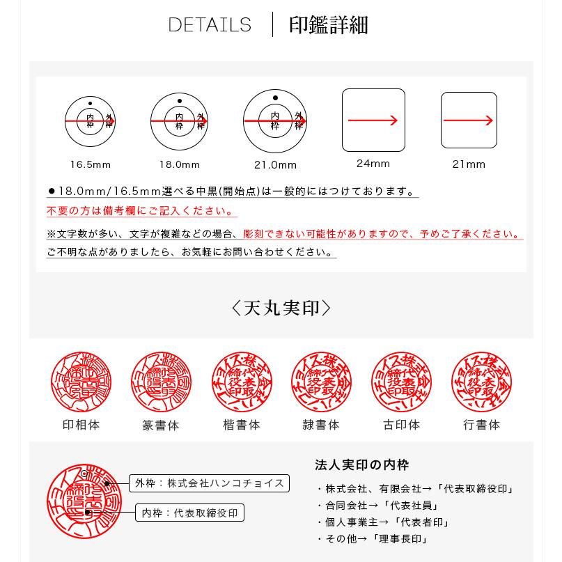 ラピスラズリ 会社印鑑+住所印 宝石印鑑 セット 社判 法人印鑑 3本セット 会社印 法人印 開運印鑑【青金石法人3本セット 天丸+寸胴+天角 +親子判4段セット】｜hkcs｜05