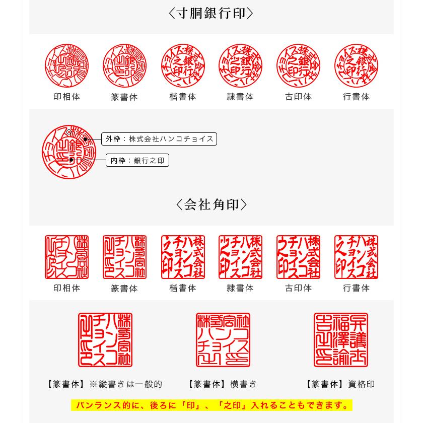 ラピスラズリ 会社印鑑+住所印 宝石印鑑 セット 社判 法人印鑑 3本セット 会社印 法人印 開運印鑑【青金石法人3本セット 天丸+寸胴+天角 +親子判4段セット】｜hkcs｜06