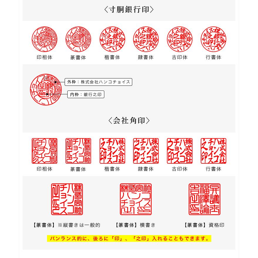 石製印鑑 3個セット goods-hojin-set-3hon-0001tsuge