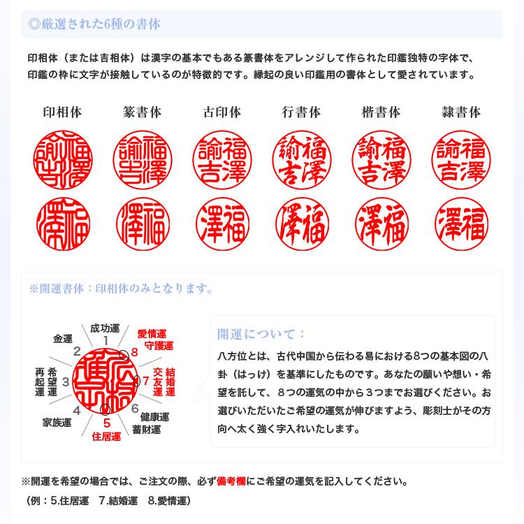 大理石柄印鑑ケース付き 開運 印鑑 ブルーレースアゲート・女性実印 印鑑・はんこ/実印・銀行印・認印【12.0-18.0mm】実印 女性 空色縞瑪瑙の画像