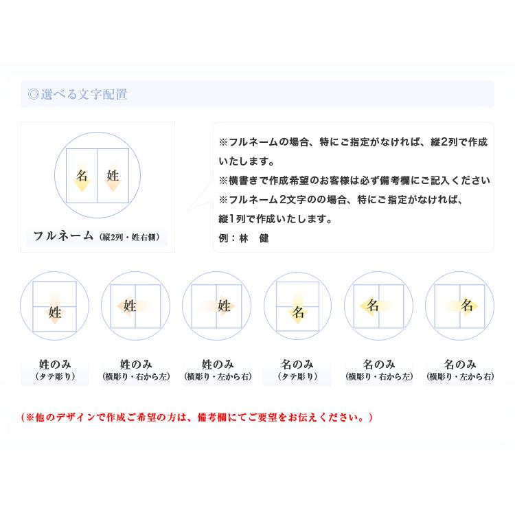 大理石柄印鑑ケース付き 開運 印鑑 ブルーレースアゲート・女性実印 印鑑・はんこ/実印・銀行印・認印【12.0-18.0mm】実印 女性 空色縞瑪瑙の画像
