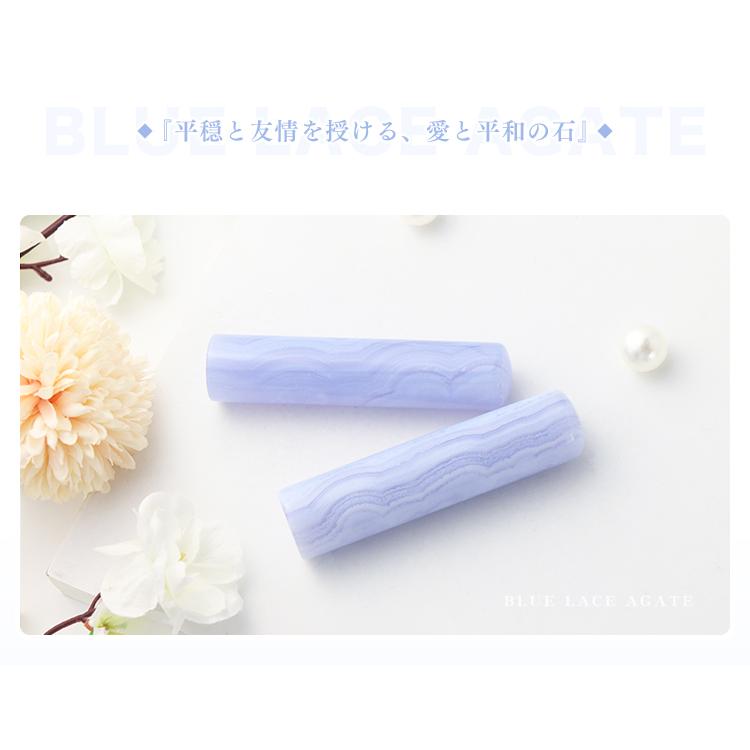 ブルーレース アゲート 12.0/13.5/15.0/*60mm ケース付宝石印鑑