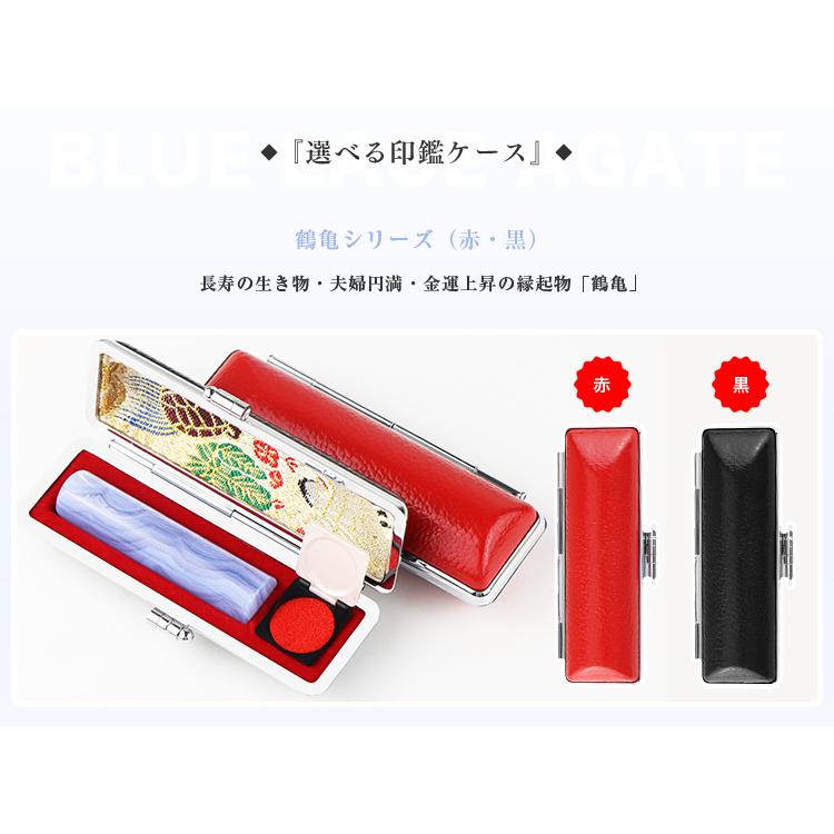 ブルーレース アゲート 12.0/13.5/15.0/*60mm ケース付宝石印鑑