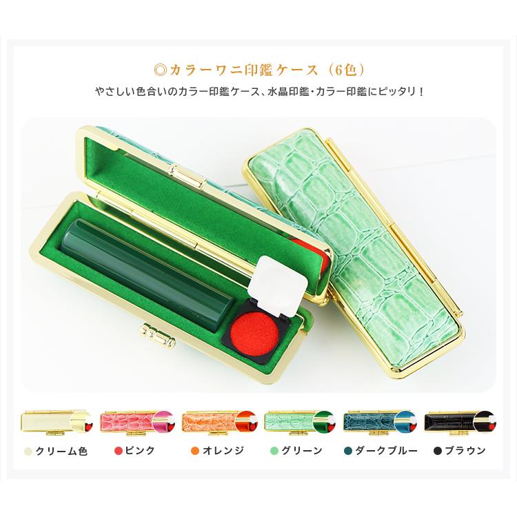 印鑑 緑メノウ はんこ 認印 安い 宝石 水晶印鑑 おしゃれ印鑑 実印