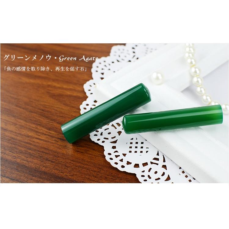 瑪瑙の印鑑 青メノウ 実印 - HappyStone 石材印鑑 — はんこ屋さん21公式