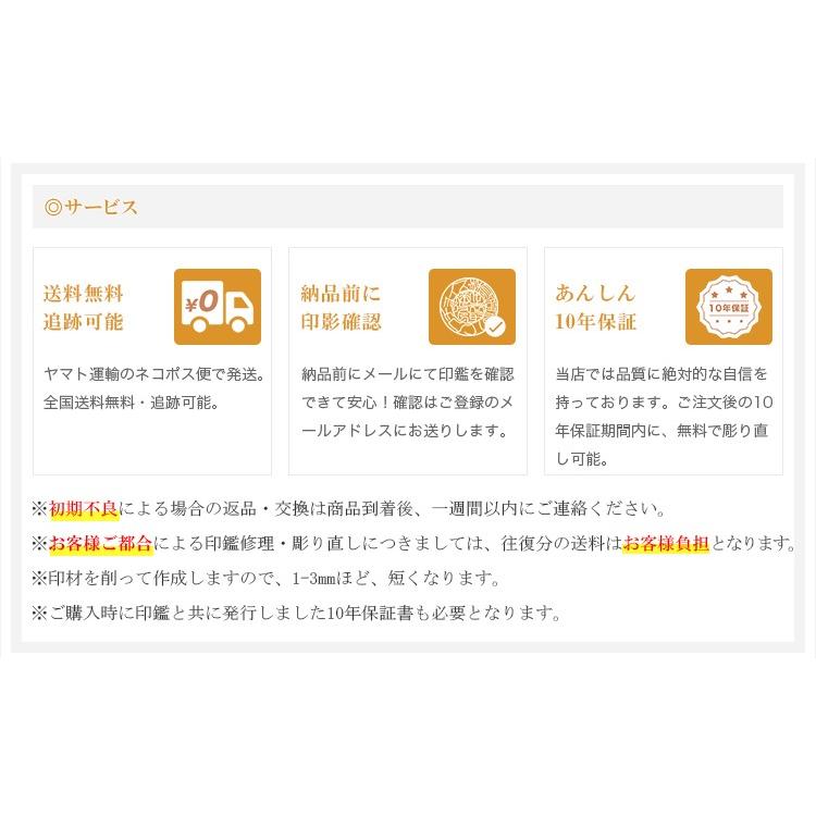 印石　印章　印鑑　067 happystone_tigereye_gin_512x51