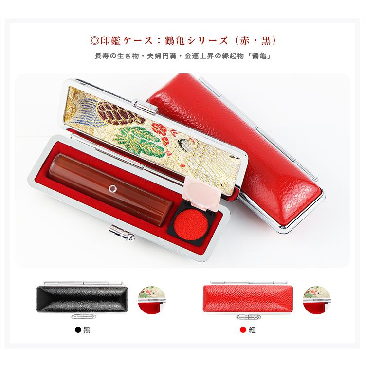 宝石印鑑 水晶印鑑 赤瑪瑙 女性 印鑑・はんこ/実印・銀行印・認印