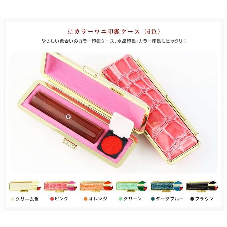 宝石印鑑 水晶印鑑 赤瑪瑙 女性 印鑑・はんこ/実印・銀行印・認印