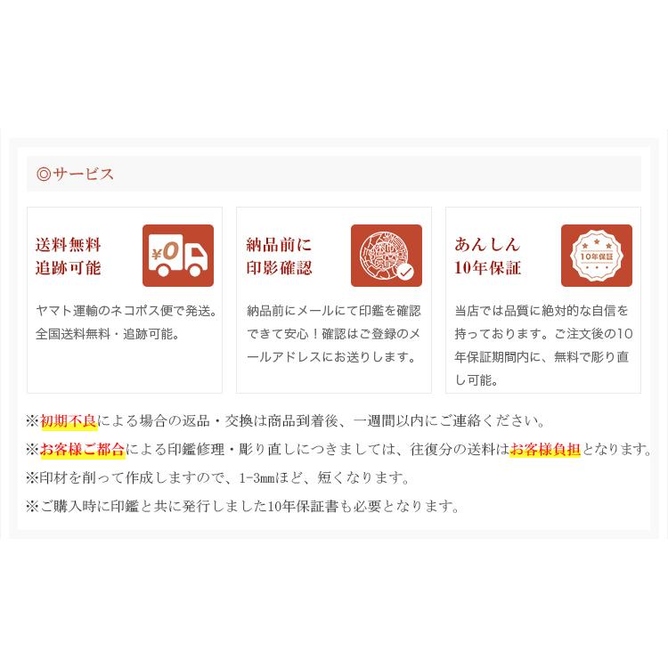 宝石印鑑 水晶印鑑 赤瑪瑙 女性 印鑑・はんこ/実印・銀行印