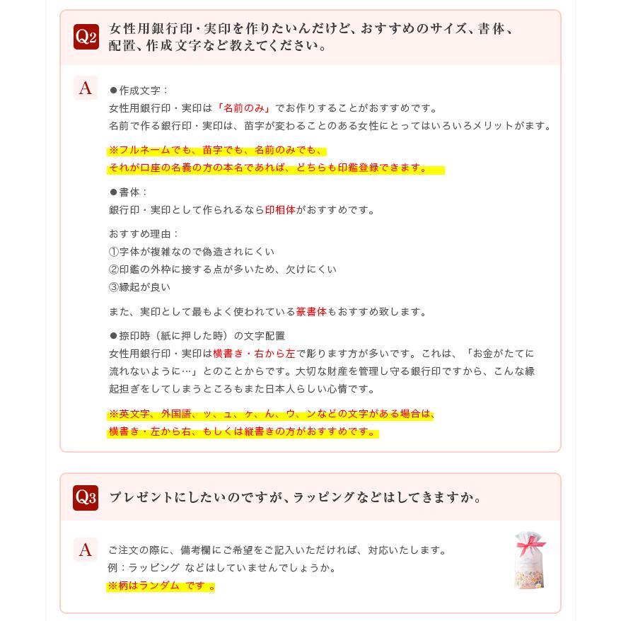 瑪瑙の印鑑 宝石印鑑 水晶印鑑 赤瑪瑙 女性 印鑑・はんこ/実印・銀行印