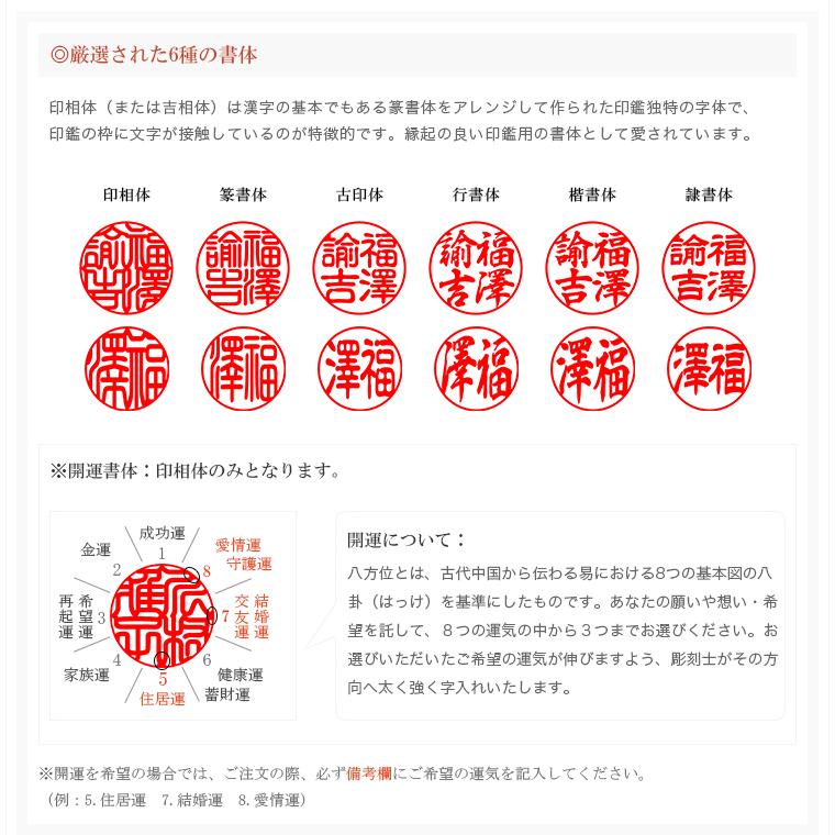 瑪瑙の印鑑 宝石印鑑 水晶印鑑 赤瑪瑙 女性 印鑑・はんこ/実印・銀行印