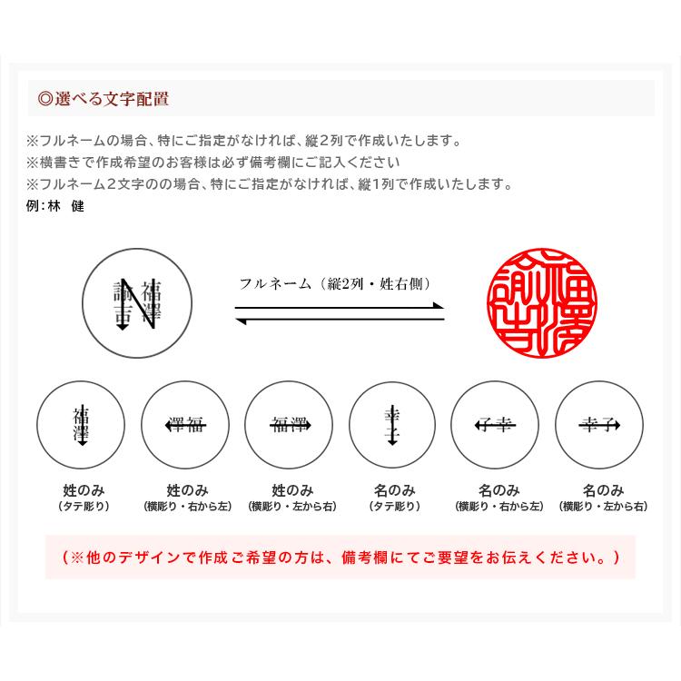 瑪瑙の印鑑 宝石印鑑 水晶印鑑 赤瑪瑙 女性 印鑑・はんこ/実印・銀行印