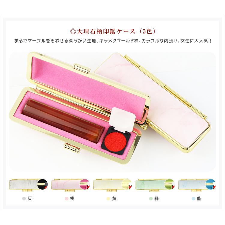 宝石印鑑 水晶印鑑 赤瑪瑙 女性 印鑑・はんこ/実印・銀行印