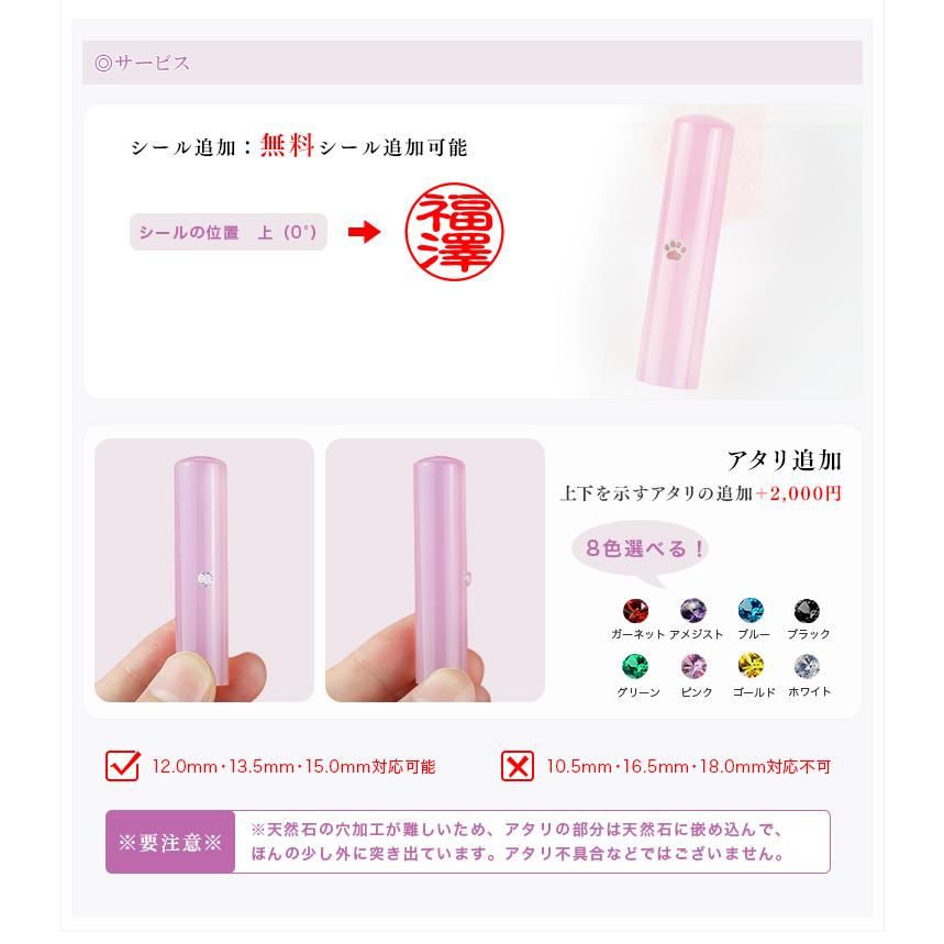 宝石印鑑 水晶印鑑 赤瑪瑙 女性 印鑑・はんこ/実印・銀行印