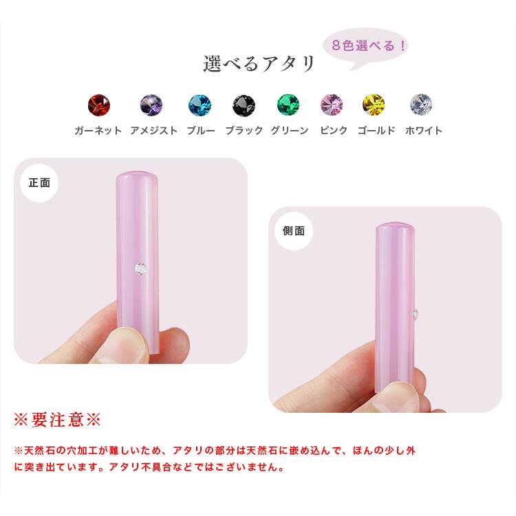 印鑑 紫メノウ3本セット アタリ付き はんこ 認印 安い 宝石 水晶印鑑