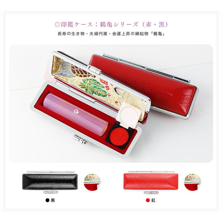 特価新品 印鑑 紫メノウ アタリ付き はんこ 認印 安い 宝石 水晶印鑑