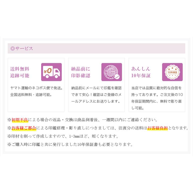 印鑑 紫メノウ はんこ 認印 安い 宝石 水晶印鑑 おしゃれ印鑑 実印 