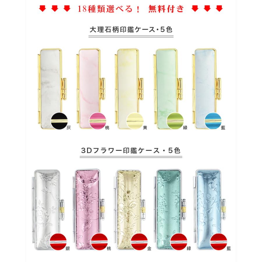 宝石印鑑 紫瑪瑙 めのう メノウ 水晶印鑑 実印・銀行印・認印【12.0