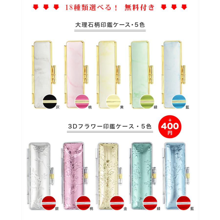 印石　印章　印鑑　067 宝石印鑑 水晶印鑑 黒瑪瑙 女性 印鑑・はんこ/実印・銀行印・認印