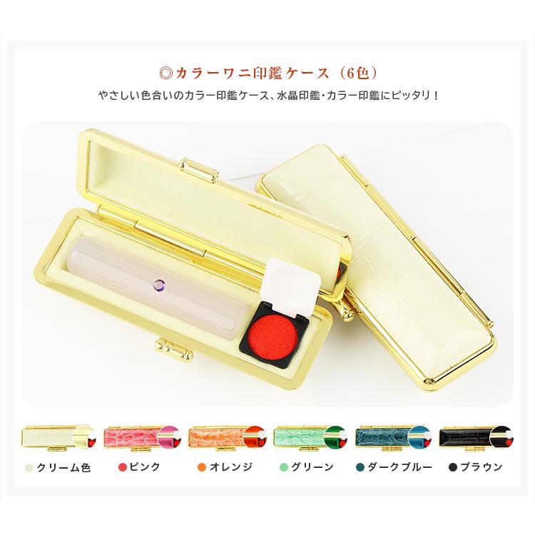 白めのう 印鑑 三本セット