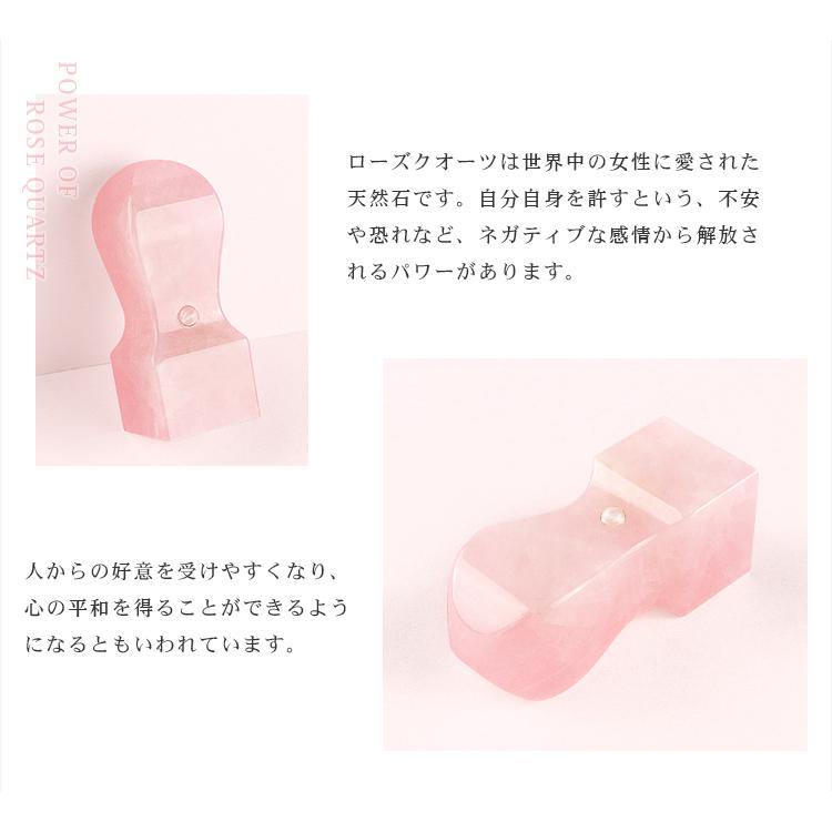 水晶印鑑 ローズクォーツ 角印 会社印鑑 セット 法人印鑑 印鑑 いん