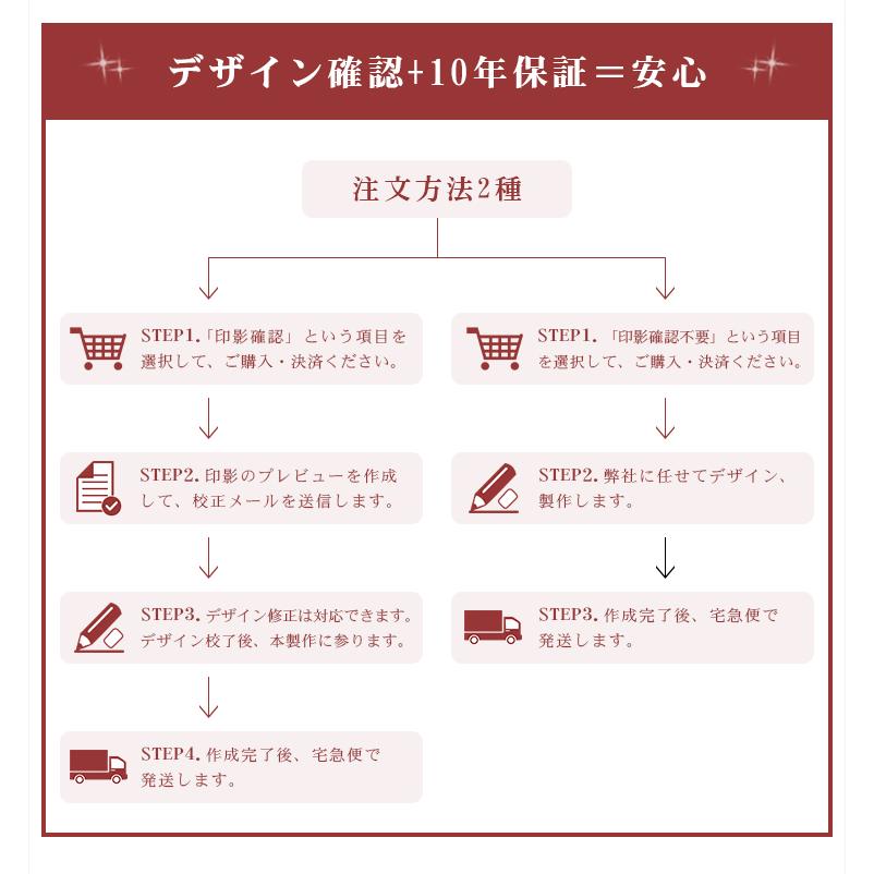 会社印 宝石印鑑 水晶印鑑 ローズクォーツ 代表印 銀行印 天丸 印鑑 会社設立 法人印鑑 印鑑ケース付き 印鑑 はんこ 個人事業主【天然紅水晶 天丸18.0-21.0mm】｜hkcs｜05