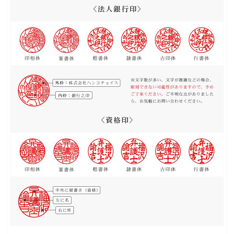 会社印 宝石印鑑 水晶印鑑 ローズクォーツ 代表印 銀行印 天丸 印鑑 会社設立 法人印鑑 印鑑ケース付き 印鑑 はんこ 個人事業主【天然紅水晶 寸胴18.0mm】｜hkcs｜06