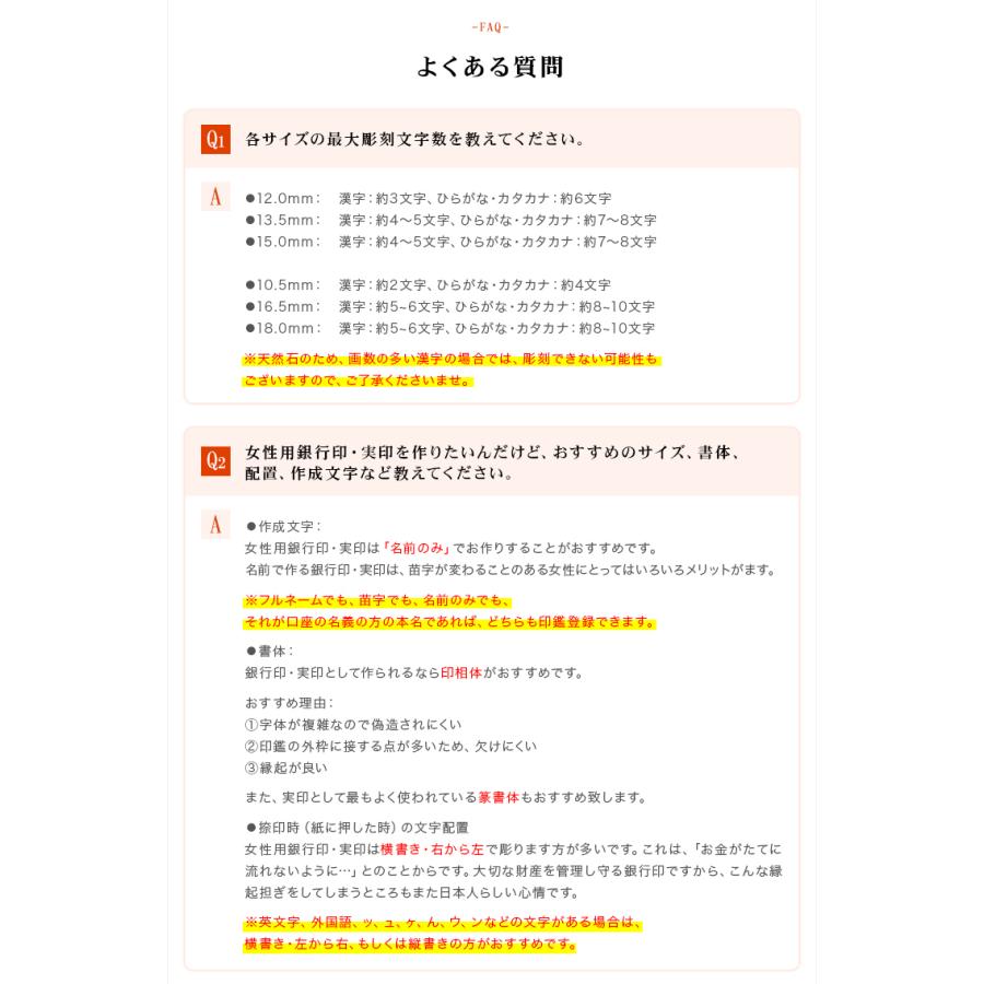 誕生石 印鑑 10月 ローズクォーツ 女性 実印 銀行印 認印 印鑑 作成 かわいい パワーストーン 13 5mm 天然紅水晶印鑑 おしゃれ ケース付 アタリ追加可能 Ps Tn Red 135 ハンコチョイス 通販 Yahoo ショッピング
