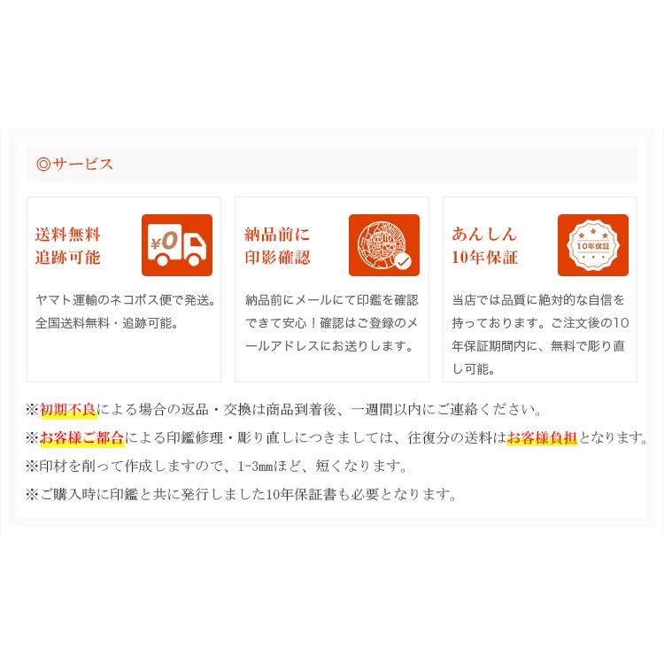 10月誕生石 印鑑 ローズクォーツ 女性 実印 銀行印 認印 印鑑 作成 かわいい パワーストーン 13 5mm 天然紅水晶印鑑 おしゃれ ケース付 アタリ追加可能 Ps Tn Red 135 ハンコチョイス 通販 Yahoo ショッピング