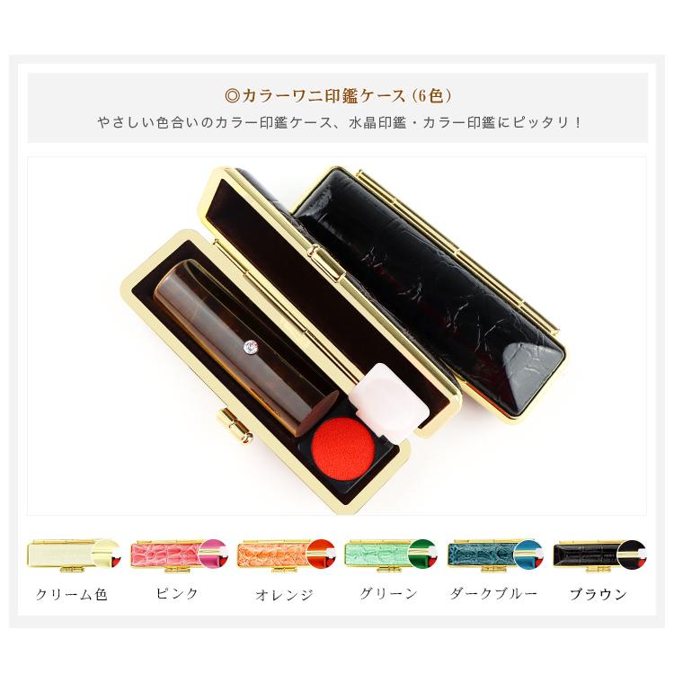 宝石 印鑑 開運 タイガーアイ 男性 実印 おしゃれ はんこ 銀行印 認印