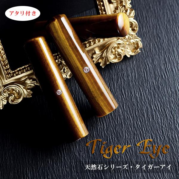 37黒柿墨流し 木製キャップ芯ケース 木目揃え 無塗装 CATEGORY 黒柿