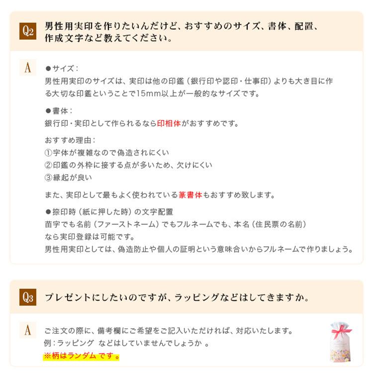 アタリ付き宝石印鑑 虎目石 15 0mm いんかん おしゃれはんこ ケース付き タイガーアイ ハンコ 印鑑 天然石 実印 男性 男性実印 認印女性 金運 銀行印 開運 Sale 55 Off タイガーアイ
