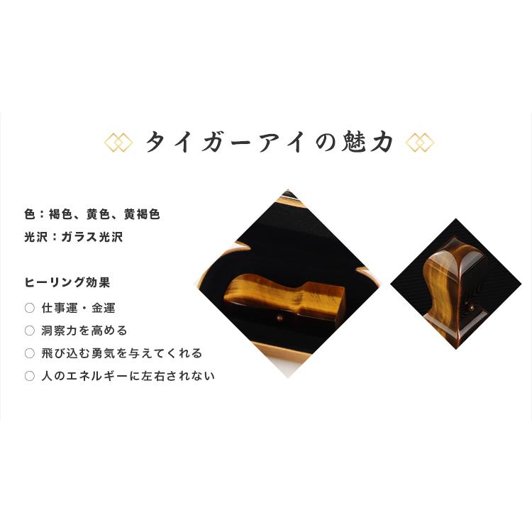 水晶印鑑 虎目石 角印 会社印鑑 セット 法人印鑑 角印・印鑑・いんかん